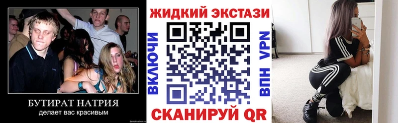 omg маркетплейс  Киреевск  БУТИРАТ вода  где купить  