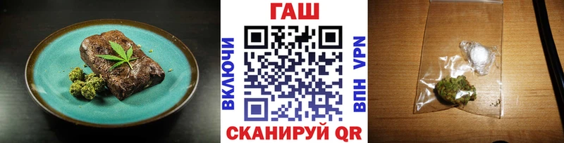 Еда ТГК конопля  mega ТОР  Киреевск  даркнет сайт 