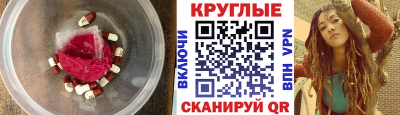ЭКСТАЗИ mix  закладки  Киреевск 
