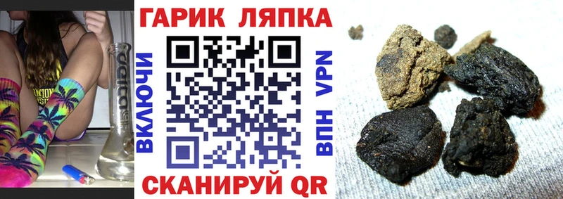 дарнет шоп  Киреевск  ГАШ индика сатива 