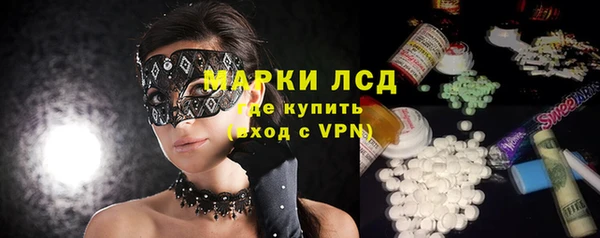 гашишное масло Гусев