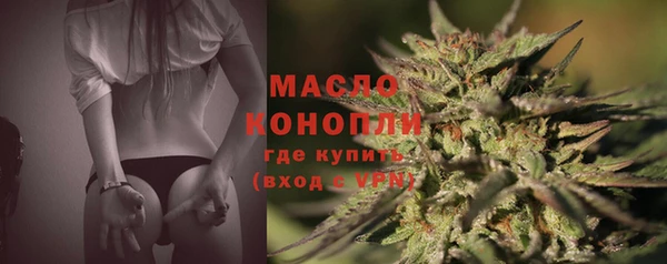 соль курить ск Заволжье