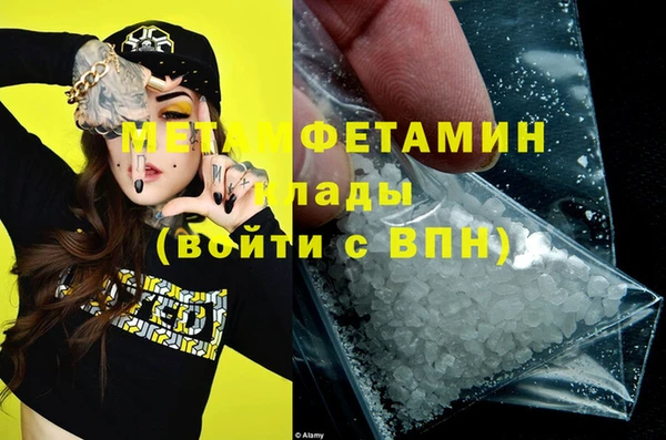 первитин Алзамай