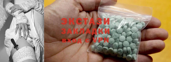 PSILOCYBIN Заводоуковск