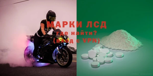 марки nbome Алексеевка