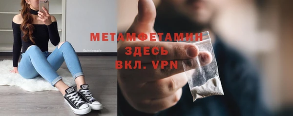 марки nbome Алексеевка