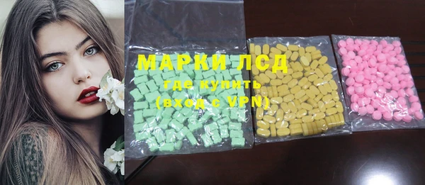 марки nbome Алексеевка