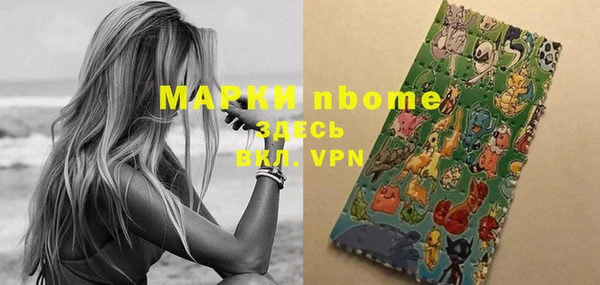 spice Заволжск