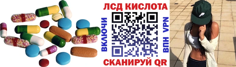 ЛСД экстази ecstasy  Киреевск 