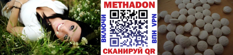 МЕТАДОН белоснежный  нарко площадка формула  Киреевск 