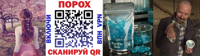 как найти наркотики  Киреевск  Первитин пудра 