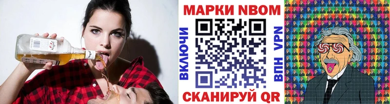 Марки N-bome 1,5мг  гидра зеркало  Киреевск 