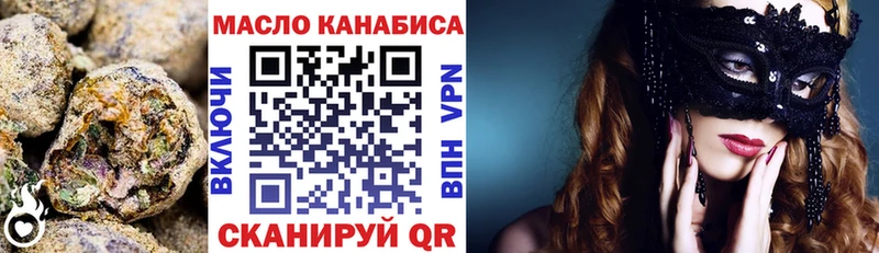 Дистиллят ТГК гашишное масло  Киреевск 